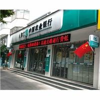 推薦會(huì)員列表 第1頁(yè) - 電子產(chǎn)品維修安裝專(zhuān)家