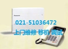上海騰宇通信 專業NEC電話交換機維修、安裝與報價服務